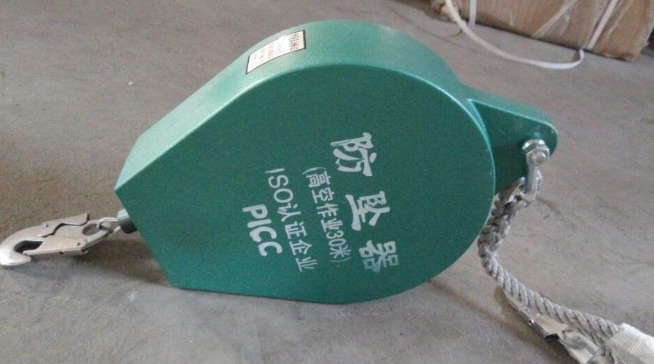 成華牌防墜器